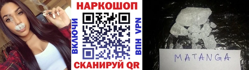 Купить наркотики цена Болхов АМФЕТАМИН  МЕТАДОН  ГАШ  Бошки Шишки  Cocaine  Меф мяу мяу 