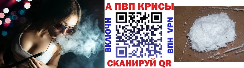 hydra зеркало  Болхов  APVP мука 