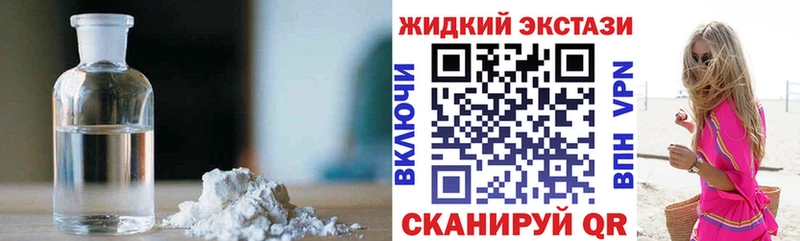 Бутират буратино  KRAKEN сайт  Болхов 