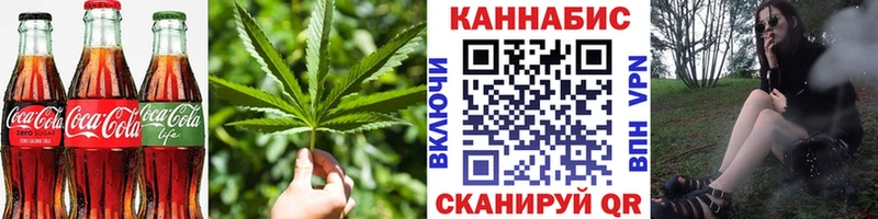 Canna-Cookies марихуана Болхов