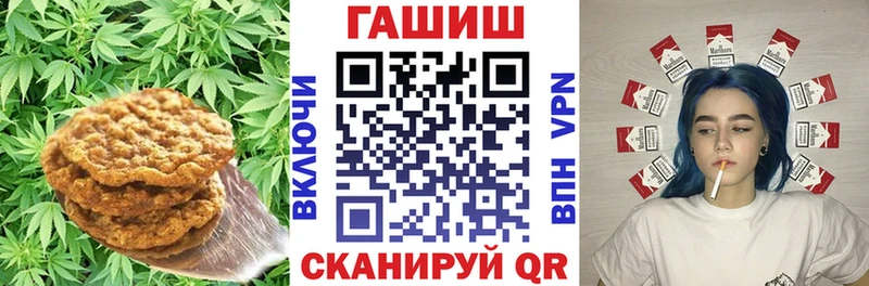 Cannafood конопля  Болхов 