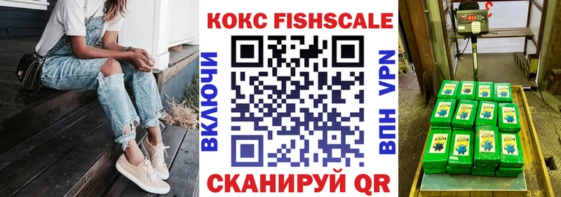 Cocaine Колумбийский  Болхов 