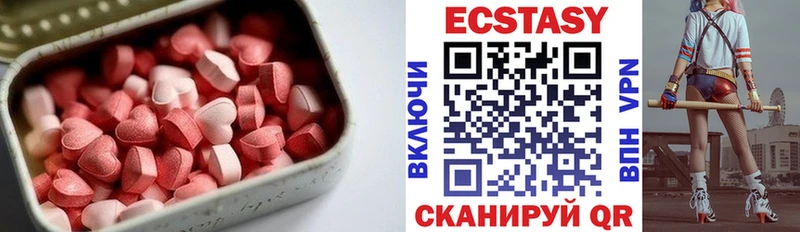 Ecstasy Cube  Болхов 