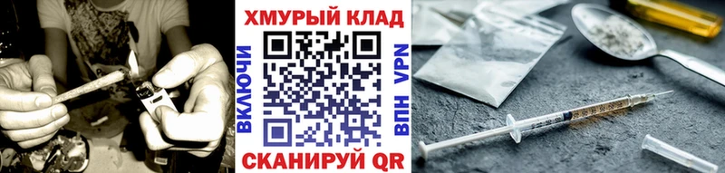 наркотики  Болхов  ГЕРОИН гречка 