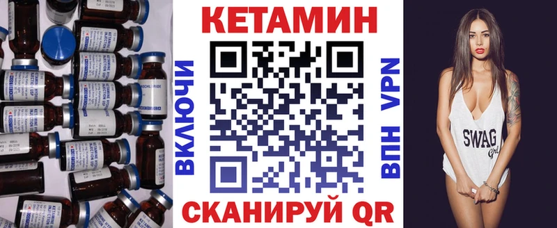 купить  сайты  MEGA ССЫЛКА  Кетамин ketamine  Болхов 