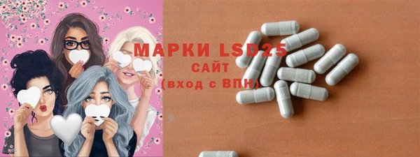MESCALINE Алексин