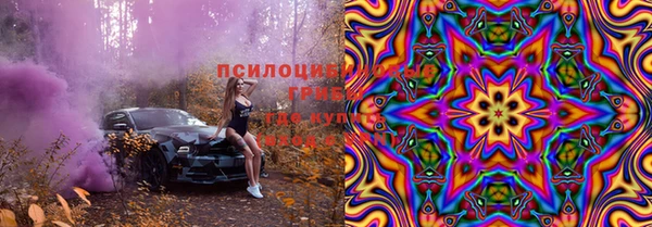MESCALINE Алексин