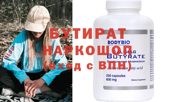 MESCALINE Алексин