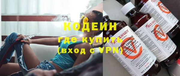 MESCALINE Алексин