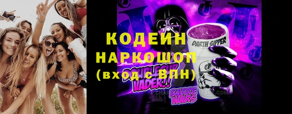 MESCALINE Алексин