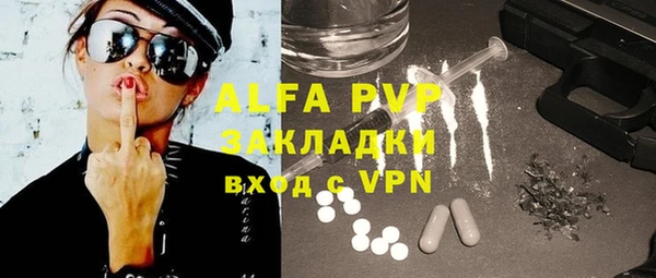 a pvp Абинск