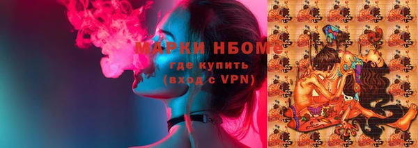 spice Абаза