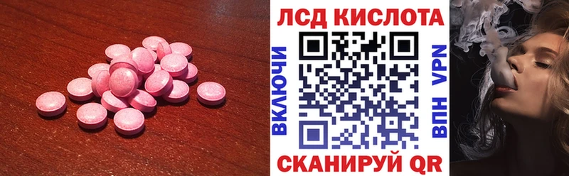 наркошоп  Болхов  LSD-25 экстази кислота 