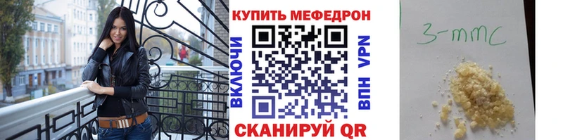 Мефедрон VHQ  Болхов 