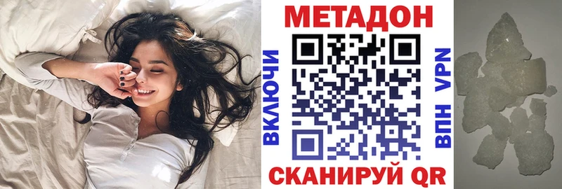 кракен tor  Болхов  Метадон мёд 