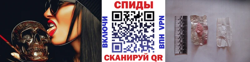 Первитин Methamphetamine  где купить наркоту  Болхов 