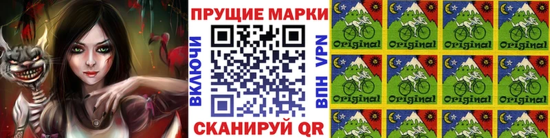 наркотики  Болхов  Марки NBOMe 1,5мг 