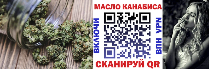 наркошоп Болхов ТГК THC oil