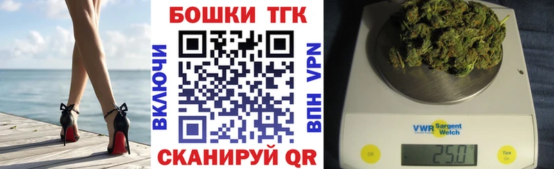 Бошки Шишки MAZAR  закладки  omg   Болхов 